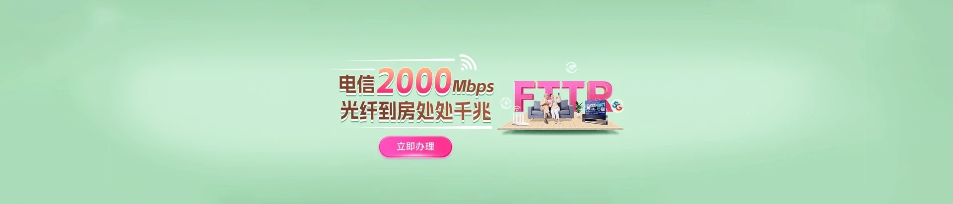  易门县电信宽带 宽带套餐